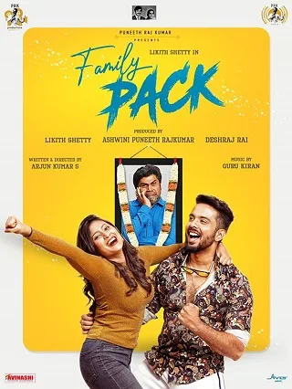Family Pack (2022) บรรยายไทย