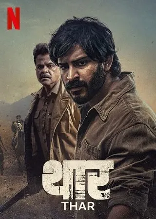 Thar | Netflix (2022) หมู่บ้านเลือด