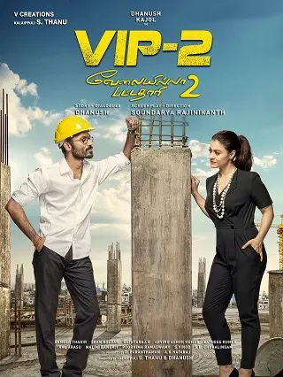 Velaiilla Pattadhari 2 (2017) เวไลอิลลา ปัตทาธารี 2