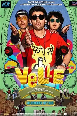 Velle (2021) บรรยายไทย