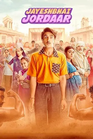 Jayeshbhai Jordaar (2022) บรรยายไทย