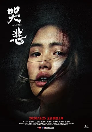 The Sadness (Ku bei) (2021) บรรยายไทยแปล