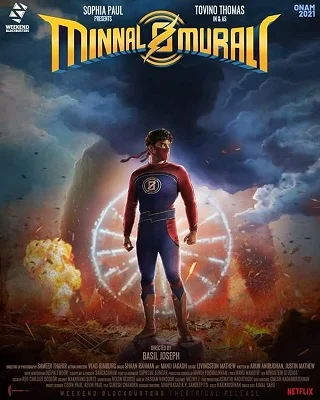Minnal Murali | Netflix (2021) มุราลีฟ้าฟาด