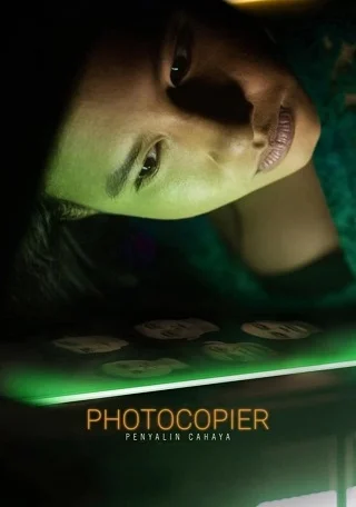 Photocopier | Netflix (2021) เงื่อนงำหลังเครื่องถ่ายเอกสาร