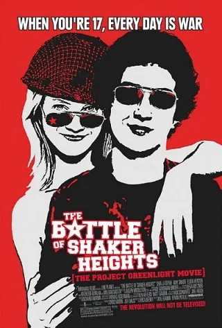 The Battle of Shaker Heights (2003) รบให้ซิ่ง...ชิ่งโดนใจเธอ