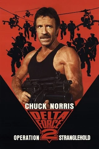 Delta Force 2: The Colombian Connection (1990) แฝดไม่ปราณี 2