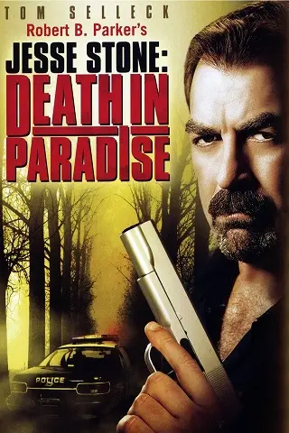 Jesse Stone Death in Paradise (2006) บรรยายไทย