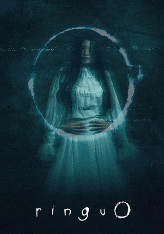 Ring 0: Birthday (Ringu 0: Bâsudei) (2000) กำเนิดเดอะริง