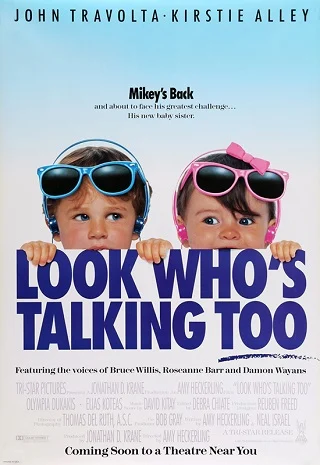 Look Who's Talking Too (1990) อุ้มบุญมาเกิด 2 ตอน แย่งบุญพี่