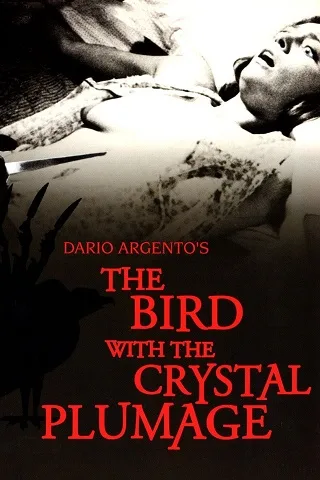 The Bird with the Crystal Plumage (L nuccello dalle piume di cristallo) (1970) บรรยายไทย