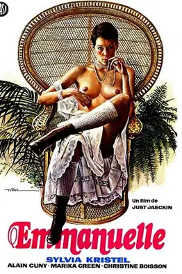 Emmanuelle (1974) หลงสวาทสาว เอ็มมานูเอล