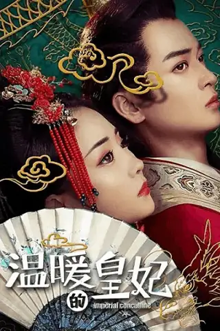 Queen Of My Heart (2021) ฮองเฮาที่รัก