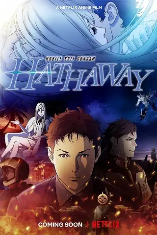 Mobile Suit Gundam Hathaway | Netflix (2021) โมบิลสูทกันดั้ม ฮาธาเวย์ส แฟลช