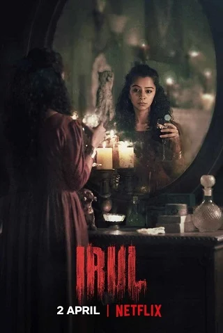 Irul | Netflix (2021) ฆาตกร
