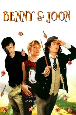 Benny & Joon (1993) (1993) เบนนี่ กับ จูน คู่หัวใจพรหมลิขิต
