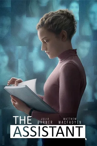 The Assistant (2019) ผู้ช่วย