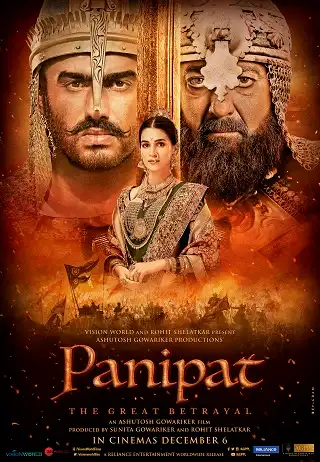 Panipat (2019) ปานิปัต