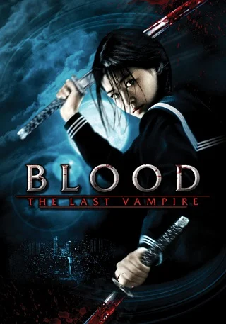 Blood The Last Vampire (2009) ยัยตัวร้าย สายพันธุ์อมตะ