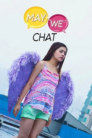 May We Chat | Netflix (2014) ขอแชทด้วยได้ไหม