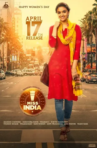 Miss India | Netflix (2020) มิสอินเดีย