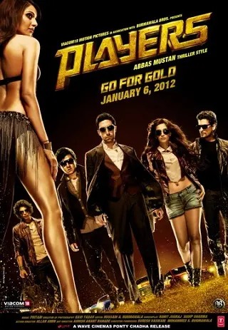 Players (2012) ขบวนปล้นคนแหกคอก