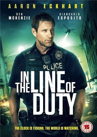 Line of Duty (2019) สายงาน...เหยื่อ