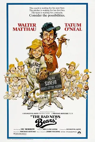 The Bad News Bears (1976) ข่าวร้ายหมี