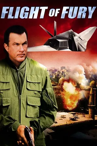 Flight of Fury (2007) ภารกิจฉีกน่านฟ้ามหากาฬ
