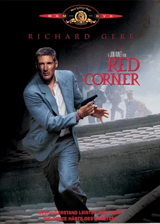 Red Corne (1997) เหนือกว่ารัก หักเหลี่ยมมังกร