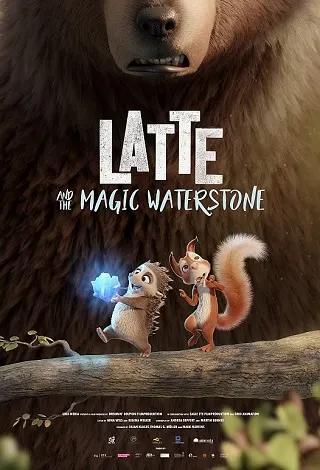 Latte And the Magic Waterstone (2019) ลาเต้ผจญภัยกับศิลาแห่งสายน้ำ