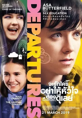 Departures (2018) จะรักใครอย่าให้หัวใจต้องดีเลย์