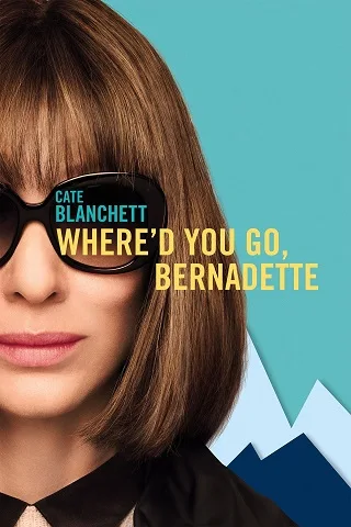 Where'd You Go, Bernadette (2019) คุณจะไปไหน เบอร์นาเด็ตต์