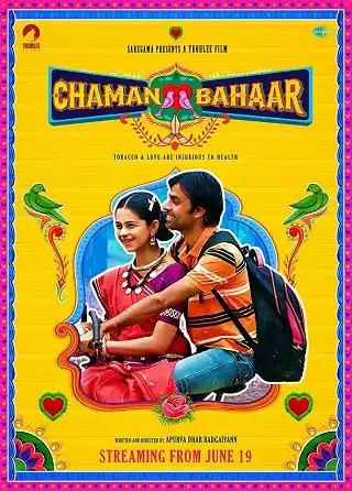 Chaman Bahaar | Netflix (2020) ดอกฟ้าหน้าบ้าน