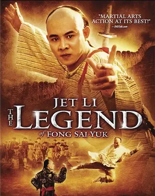 Fong Sai yuk (1993) ฟงไสหยก สู้บนหัวคน 1