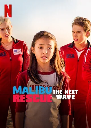 Malibu Rescue: The Next Wave | Netflix (2020) ทีมกู้ภัยมาลิบู