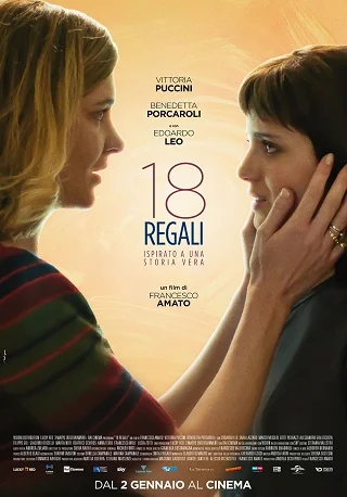 18 Presents | Netflix (2020) ของขวัญ 18 กล่อง