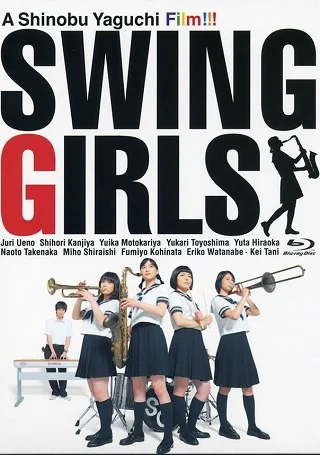 Swing Girls (2004) สาวสวิง กลิ้งยกแก๊งค์