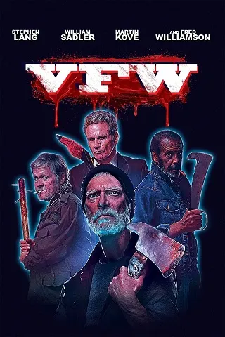 VFW (2019) ถึงแก่ แต่ยังเก๋า