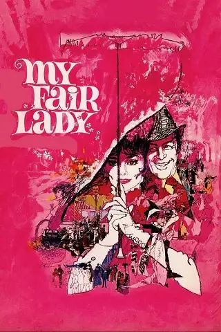 My Fair Lady (1964) บุษบาริมทาง