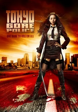 Tokyo Gore Police (2008) ซามูไรโปลิศ