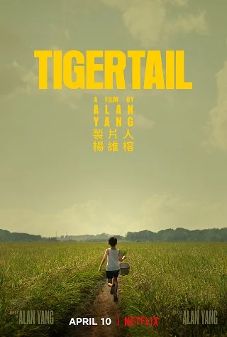 Tigertail | Netflix (2020) รอยรักแห่งวันวาน