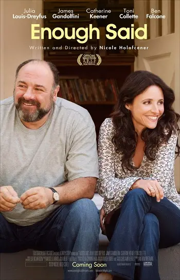 Enough Said (2013) อยากรัก...ก็รักเลย