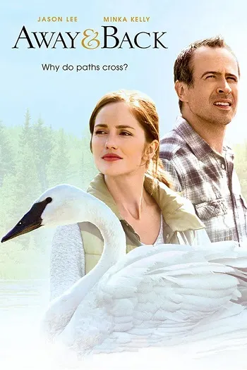 Away and Back (2015) ออกไปและกลับมา