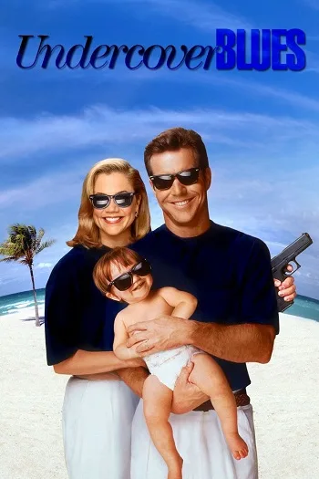 Undercover Blues (1993) สายลับบลูส์