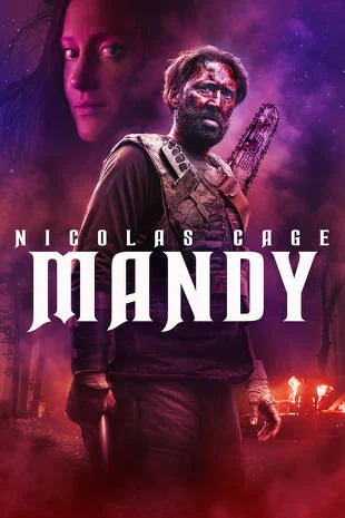 Mandy (2018) ปีศาจเอาเมียผมไป