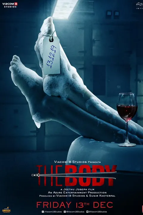 The Body (2019) ศพที่หายไป