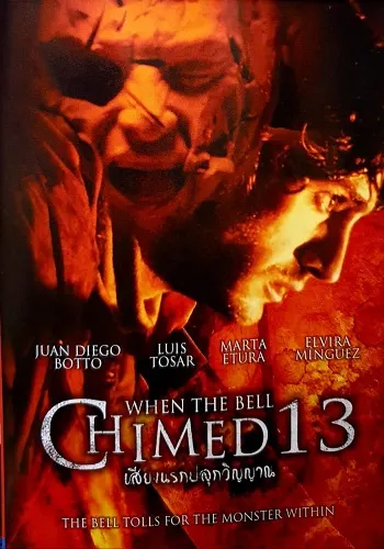 Trece campanadas (2002) เสียงนรกปลุกวิญญาณ
