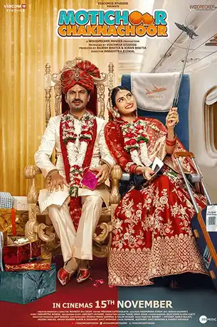 Motichoor Chaknachoor (2019) ยูฮู้ ความรักอยู่ไหน