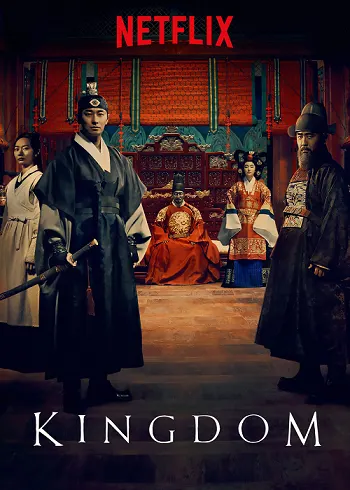 Kingdom (2019) Season 2 EP.3