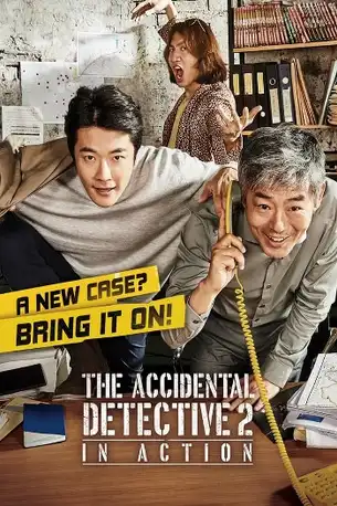 The Accidental Detective In Action (2018)